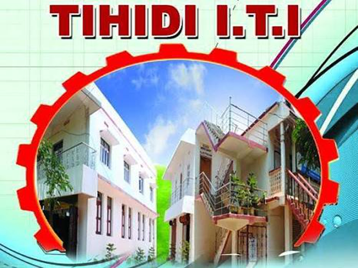 Tihidi Industrial Training Institute(Tihidi ITC)